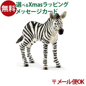 [OK VCq tBMA schleich 14811 VCq V}E}iej V  q