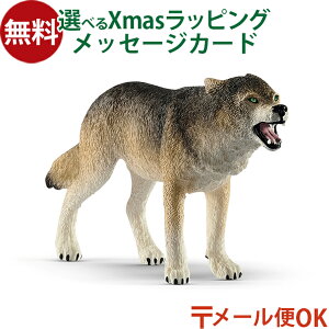 [OK VCq schleich ChCt 14821 IIJ~  tBMA V  q