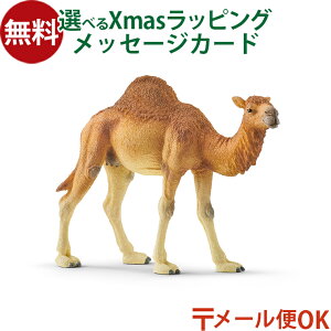 [OK VCq schleich ChCt 14832 qgRuN_  tBMA V  q