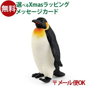 [OK tBMA schleich 14841 VCq REeCyM V  q