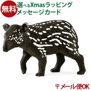 [OK VCq  tBMA schleich 14851 oNiej V  q