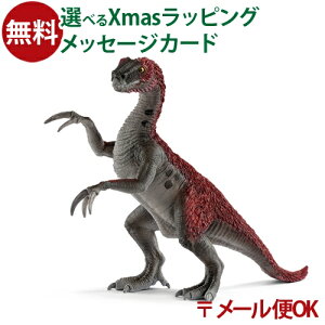 [OK schleich 15006 VCq  tBMA eWmTEXiWjAj V  q