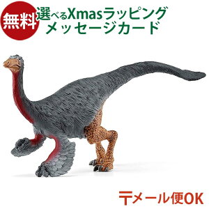 [OK schleich 15038 VCq  K~X V  q w 
