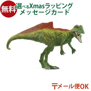 [OK schleich 15041 VCq  RJFig V  q