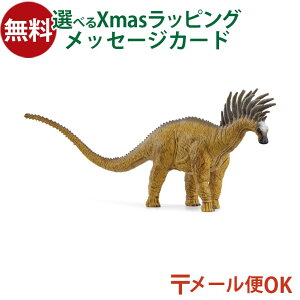 [OK schleich 15042 VCq  pW_TEX V  q