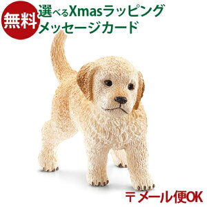 [OK VCq  tBMA schleich 16396 S[fEgo[iejhCc  q
