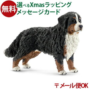 [OK VCq tBMA schleich 16397 VCq o[j[Y}EehbOiXj  q