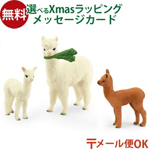 [OK schleich 42544 VCq ChCt ApJ̐eq  tBMA  q