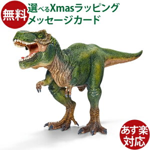 VCq  schleich 14525 VCq eBmTEXEbNX  q