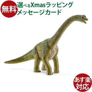 VCq  schleich 14581 VCq uLITEX  q