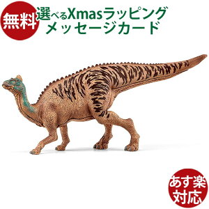 VCq  schleich 15037 VCq GhgTEX  q w 