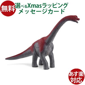 VCq  schleich 15044 VCq uLITEXibhj 4 V  q