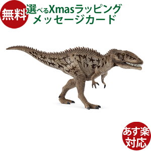 VCq schleich 15048 VCq JJhgTEX  fBmTEX  q