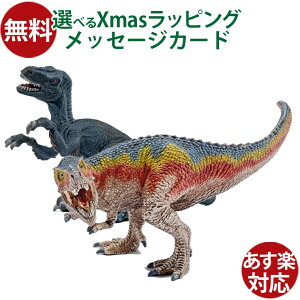  tBMA schleich 42216 VCq eBmTEXEbNXƃxLvgij  q