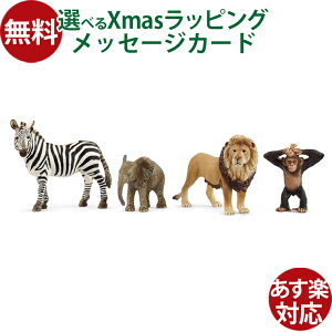 VCq  schleich 42721 VCq AtJ̖쐶Zbg  q