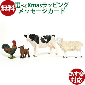 VCq  schleich 42729 VCq t@[[h _̓Zbg  q