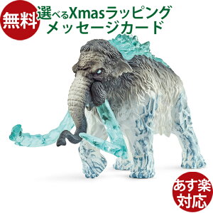 schleich 70829 VCq Ghh tXg}X tBMA X^[ ELDRADOR creatures  q b 7