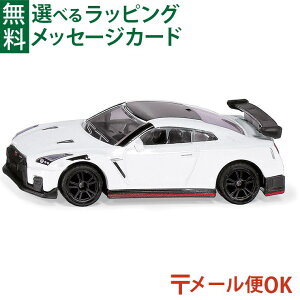 ���[����OK siku�i�W�N�jSIKU ���YGT-R �j�X�� BorneLund�i�{�[�l�����h �j�~�j�J�[ �������V�� ���������� �q��