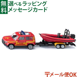 ミニカー ボート」の人気商品一覧・価格比較 - 価格.com
