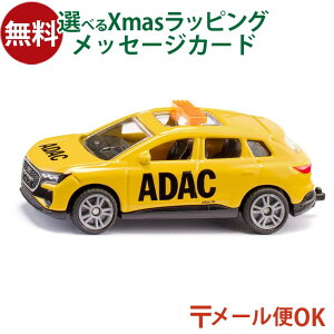 [OK sikuiWNjSIKU ADAC ً}ԗ BorneLundi{[lh j~jJ[ V  q