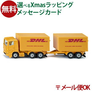���[����OK siku�i�W�N�jSIKU DHL�g���b�N �g���[���[�t�� BorneLund�i�{�[�l�����h �j�~�j�J�[ �������V�� ���������� �q��