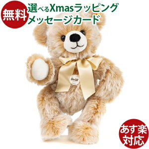 Steiff V^Ct efBxA {r[ uE`bvhi40cmj ʂ oYj a 1΁Fj a 1΁F  q