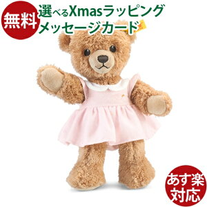 ʂ Steiff V^Ct efBxA ₷݃N} sN 25cm  q