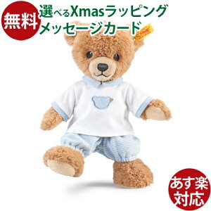 ʂ Steiff V^Ct efBxA ₷݃N} u[ 25cm  q