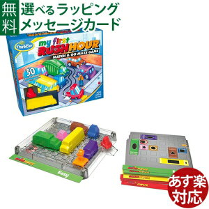 �{�[�h�Q�[�� �A�����J ThinkFun�i�V���N�t�@���j �� myfirst RUSH HOUR �}�C�t�@�[�X�g ���b�V���A���[ ���{���K�i �]�g�� �X���C�h �p�Y�� 3�� ���������� �q��