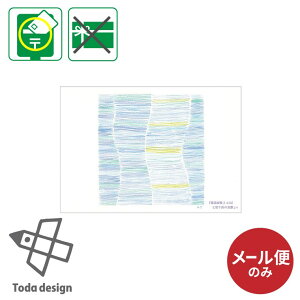 メール便のみ ポストカード 絵はがき ポストカード 童謡画集2+CD 七里ヶ浜の哀歌 画集 絵画 戸田デザイン研究室 とだこうしろう 絵本 美術館 限定 手紙 ポイント消化