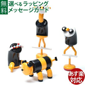ブロック Tublock（チューブロック）モグラ（4in1) 知育玩具 日本製 おうち時間 子供