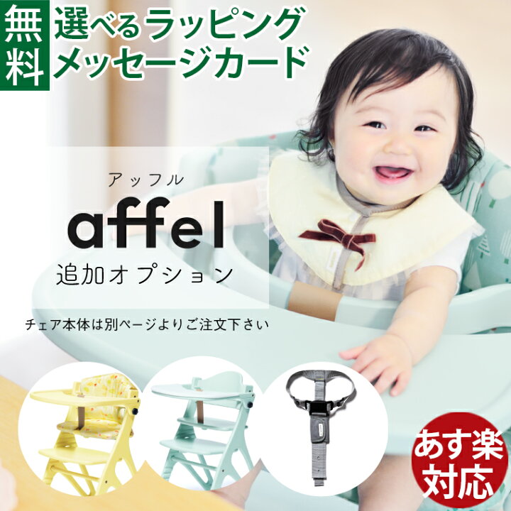 楽天市場】【yamatoya認定店｜安心メーカー1年保証】 【アッフル用 