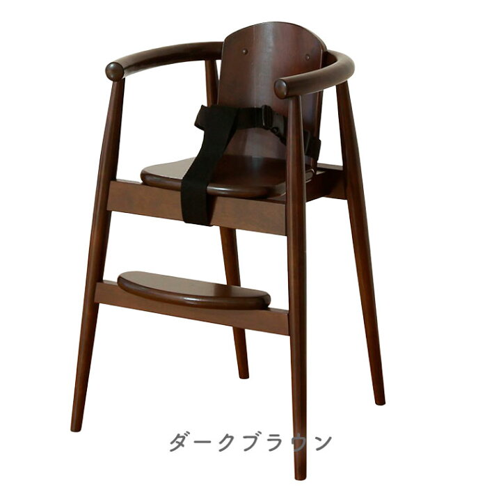 楽天市場】ハイチェア 大和屋 STACK スタックチェアBT（ベルト付き） 3  