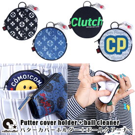 コモコーメ ゴルフアクセサリー ボールクリーナー パターホルダー パターカバーホルダー グローブが濡れないクリーナー パターキャッチャー セルフプレー 便利アイテム ボール拭き ゴルフ ヘッドカバー パターキャッチャー