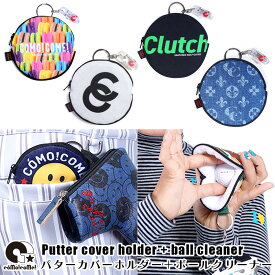 コモコーメ ゴルフアクセサリー ボールクリーナー パターホルダー パターカバーホルダー グローブが濡れないクリーナー パターキャッチャー セルフプレー 便利アイテム ボール拭き ゴルフ ヘッドカバー パターキャッチャー