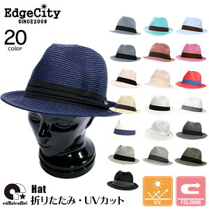 【EdgeCity】メンズ レディース UVカット 折りたたみ中折れ帽子 ストローハット【COMOCOME/コモコーメ】(000319)