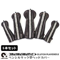 コモコーメ ゴルフ ヘッドカバー CLUTCH PLAYER ロゴ 5本セット (ドライバー フェアウェイウッドx2 ユー…