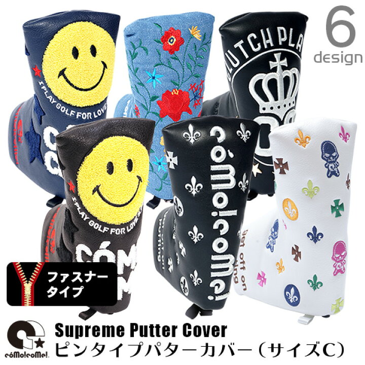 楽天市場 コモコーメ パターカバー ピンタイプ ヘッドカバー ファスナー ブレードタイプ L字 センターシャフト ハーフマレット ホルダーフック 付き ニコちゃん ボタニカル クラッチプレーヤー ベビすか モノトーン カラフル おしゃれ かわいい 倉庫直送あり 楽天市場 コモコーメ パターカバー ピンタイプ ヘッドカバー ファスナー ブレードタイプ L字 センターシャフト ハーフマレット ホルダーフック 付き ニコちゃん ボタニカル クラッチプレーヤー ベビすか モノトーン カラフル おしゃれ かわいい 倉庫直送あり