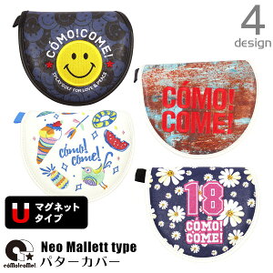 コモコーメ パターカバー ヘッドカバーの通販 価格比較 価格 Com