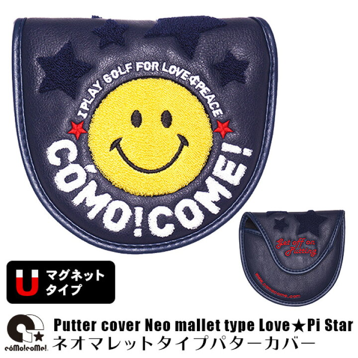 4円 65 Off 送料無料 コモコーメ パターカバー マレット ニコちゃん 花柄 シャビー