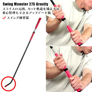 StK XCOX^[725G dSǗo[W Abvf[g JbgOCK XCXo h[{[ XCOOC XCO Swing Monster RR[