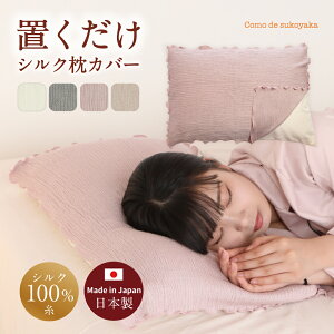 y10%OFFSALEԌzy{zu VN Jo[ VN100% J  ܂Jo[ s[P[X ȒP  o[Vu ɂ K  z _炩 ӂӂ G