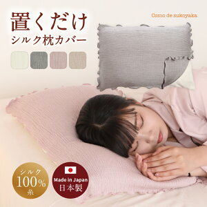 y{zu VN Jo[ VN100% J  ܂Jo[ s[P[X ȒP  o[Vu ɂ K  z _炩 ӂӂ G C wAPA _