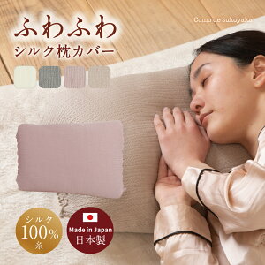 yP5{SALEԌzy{zӂӂ VN Jo[ ₷ VN100%  ܂Jo[ 43×63 50×70 40×60 s[P[X \ o[Vu  ȒP AQ  K z _炩