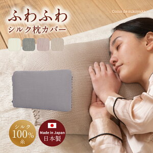 y{zӂӂ VN Jo[ ₷ VN100%  ܂Jo[ 43×63 50×70 40×60 s[P[X \ o[Vu  ȒP AQ  K z _炩 G C wAP