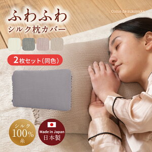 yP5{SALEԌzy{z2Zbg ӂӂ VN Jo[ VN100%   50×70 40×60 􂢑ւ ܂Jo[ s[P[X \ o[Vu ȒP AQ  K z _炩