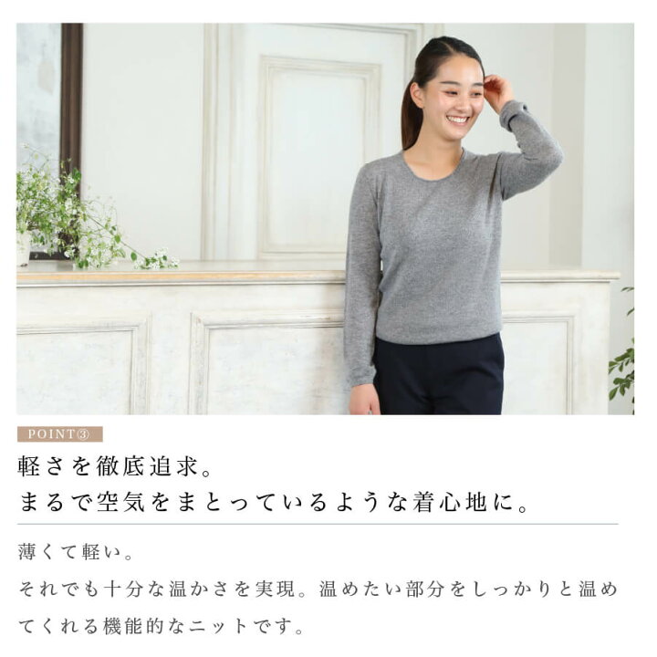 楽天市場】【日本製】カシミヤ シルク ニット セーター 薄手 S M L  