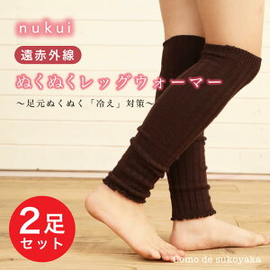 nukui ʂʂbOEH[}[ 2Zbg { ԊO zbgC A[EH[}[    ₦Ƃ ₦΍ fB[X   ӂ͂   EH