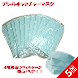 �yP5�{��SALE���Ԍ���z�y���{���z pm2.5 ���� �}�X�N 4�w�\���t�B���^�[ �׋� �ق��� ���̓u���b�N �A�����L���b�`���[�}�X�N ��l�p (10������)