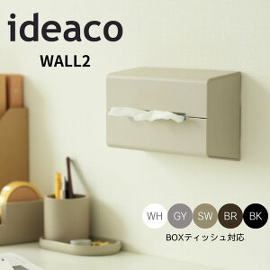 CfAR ideaco WALL2 WALL lߑւ lߑւp   lC LO Ǖt ǖ CeA eBbVz_[ z_[ eBbV {bNXeBbV eBVP[X P[